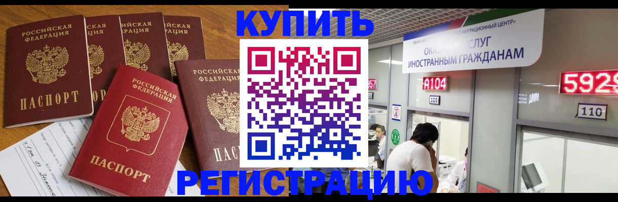 форма 3 в Дубне